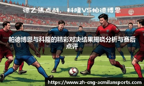 米兰体育首页