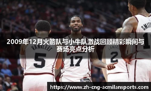 米兰体育平台